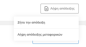 Screenshot from 2024-04-24 18-01-23.png